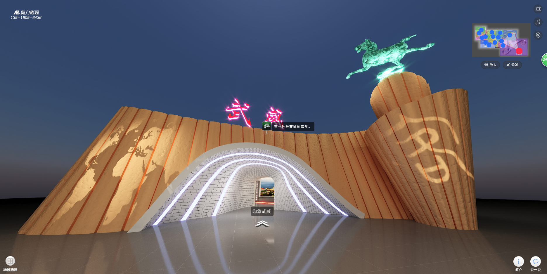 AG旗舰厅 (中国大陆) Apple Store