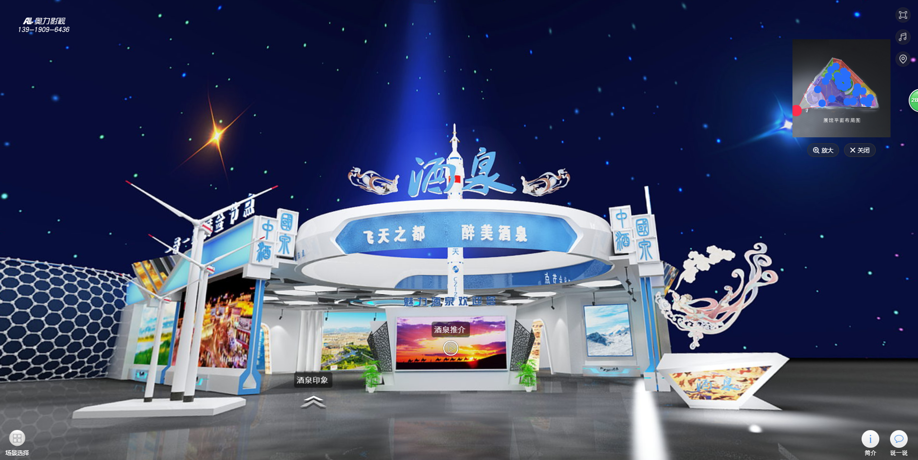 AG旗舰厅 (中国大陆) Apple Store
